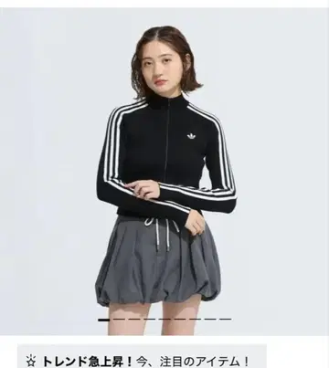 adidas 슬림 니트 트랙 상의