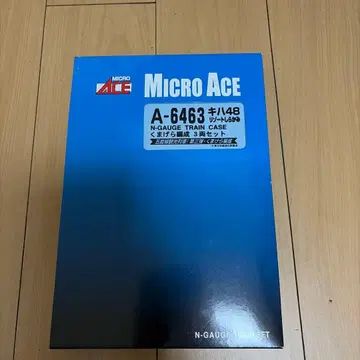MICRO ACE A-6463 N게이지 3량 세트