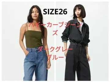 유니클로 배기 커브 진 다크 그레이 블루 2장 세트 사이즈 26