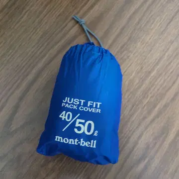 mont-bell 저스트 핏 팩 커버 50L