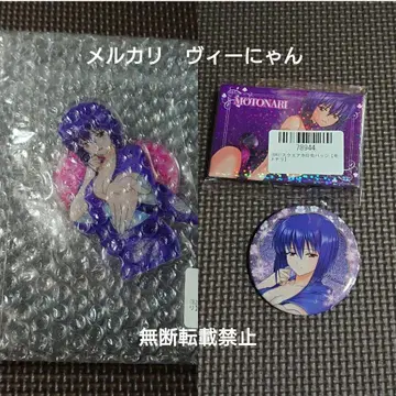 전국 오토메 모토나리