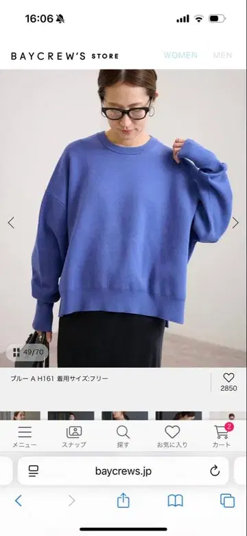 프레임워크 더블 자카드 풀오버 새상품