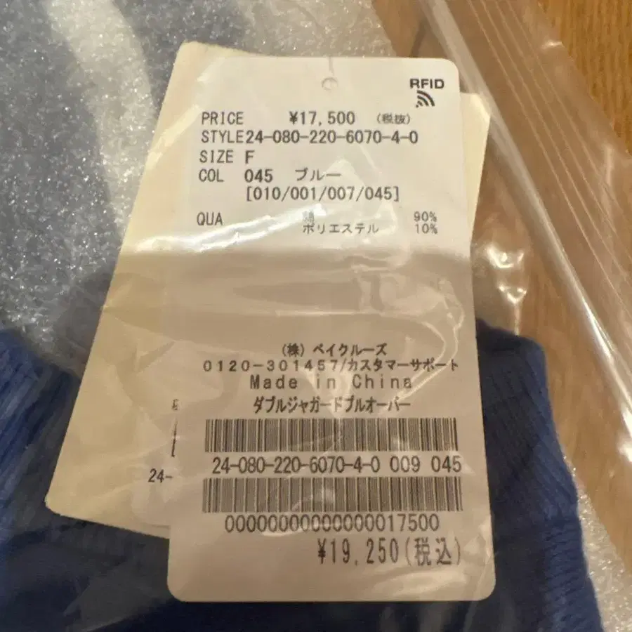 9번째 상품 이미지