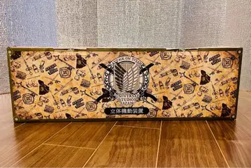 진격의 거인 입체기동장치 USJ