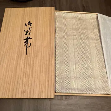 후쿠로 오비 고급 기모노 일본 정통의상 소품