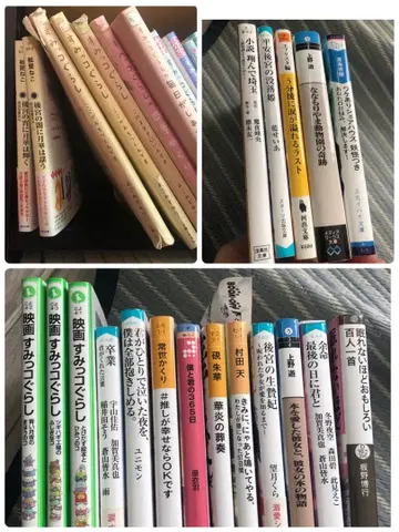 낱개 판매 가능 문고본 묶음 판매 5