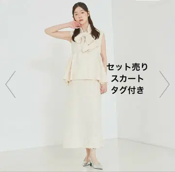 Selfist 턱 페플럼 자카드 베스트 타이트 스커트