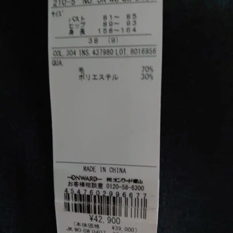 6번째 상품 이미지