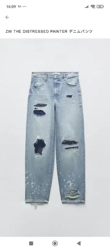 ZW THE DISTRESSED PAINTER 데님 팬츠