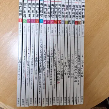 전문 요리 2011~2014 낱개 판매를 원하시면 댓글란을 이용해주세요!