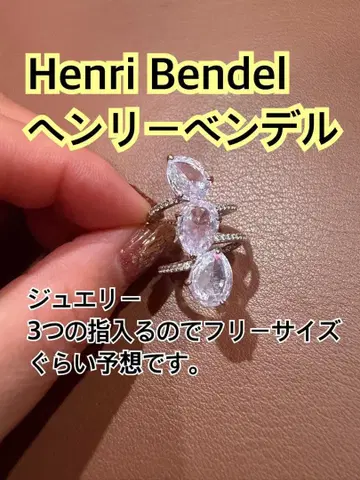 Henri Bendel 프리 사이즈 반지 주얼리