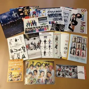 SnowMan 회보 등 18점