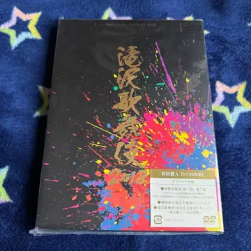 타키자와 가부키 2018 초회반 A