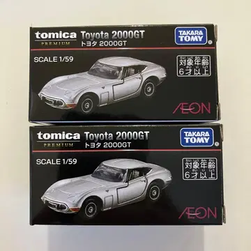 토미카 프리미엄 이온 한정판 도요타 2000GT