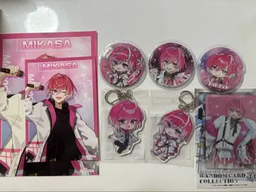 미카사 stpr 캔뱃지 아크링 키링 브로마이드 카드