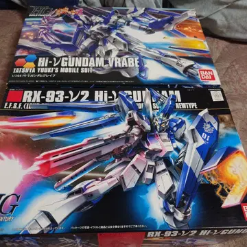 HGUC 하이 뉴 건담, HGBF 하이 뉴 건담 브레이브 세트