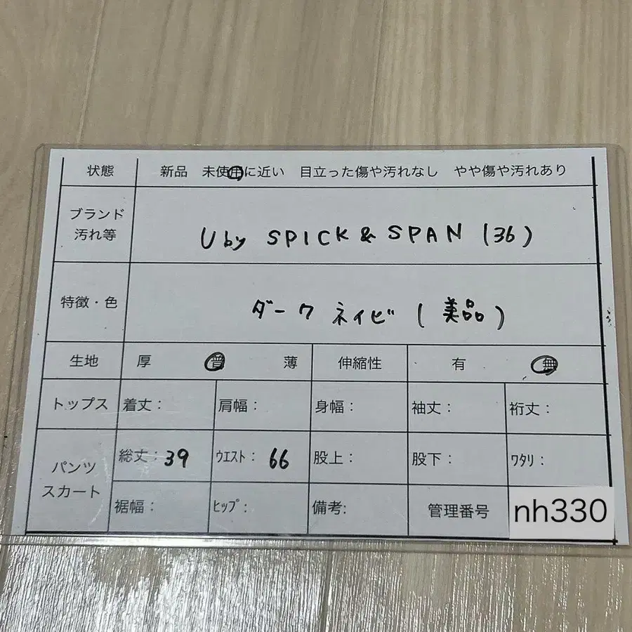 10번째 상품 이미지