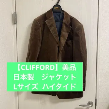 [ CLIFFORD ] 새상품급 일본제 남성용 자켓 L 사이즈 하이타이드