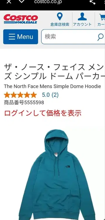 THE NORTH FACE 터콰이즈 후드 부착 후드티 L