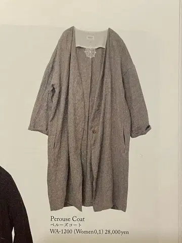 waffish waffle 린넨 페리즈 코트