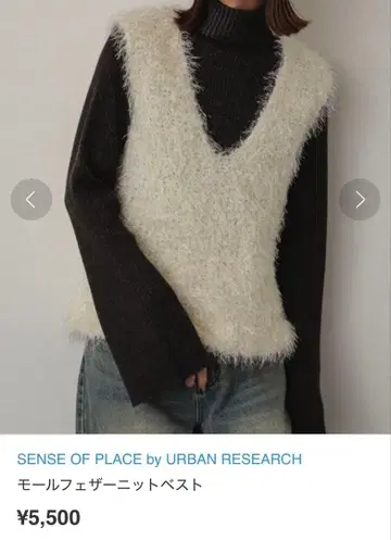 SENSE OF PLACE 몰 페더 니트 베스트 화이트 택 포함