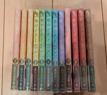 손끝과 사랑 12권 세트