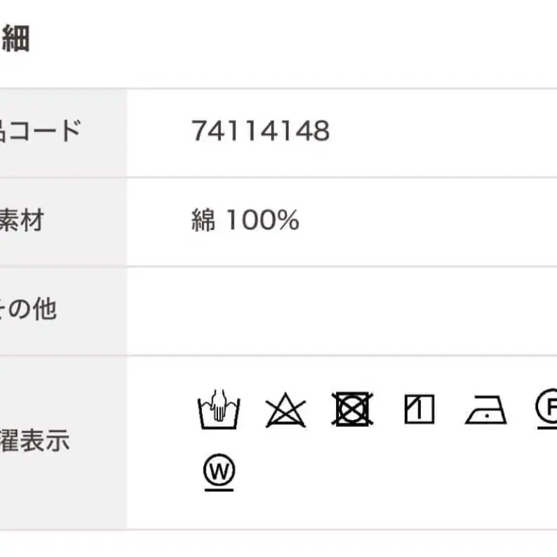 6번째 상품 이미지