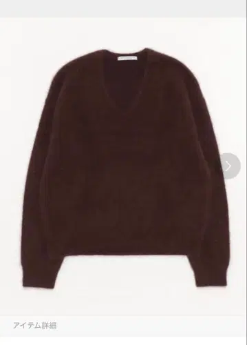 새상품급! V넥 니트