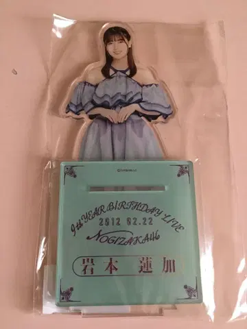 노기자카46 3기생 이와모토 렌카 아크릴 스탠드