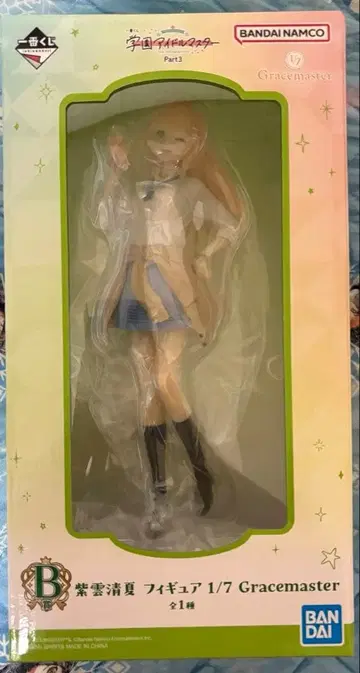 학원 아이돌 마스터 제일복권