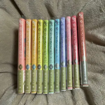 손끝의 연인 1-11권 세트