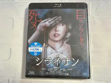 [ Blu-ray ] 시라이산 블루레이