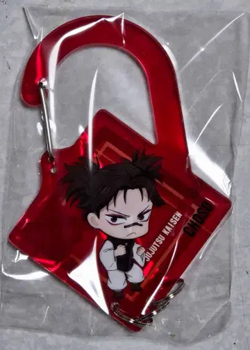 극장판 주술회전 시부야 x 사멸회유 아크릴 카라비너 컬렉션 쵸소