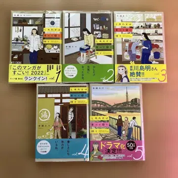 행복은 먹고 자고 기다려 1~5권