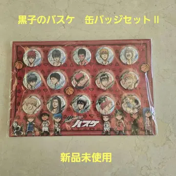 미사용 새상품 쿠로코의 농구 캔뱃지 세트 II