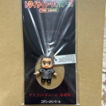 트와일라잇 워리어즈 마스코트 참 코스튬 큐피 용권풍