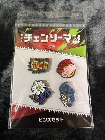새상품 체인소맨 레제편 핀즈 세트
