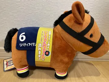 리버티 아일랜드 팬퍼레이 봉제 인형