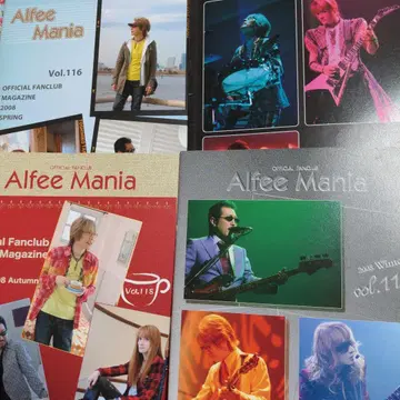 THE ALFEE 알피매니아 회보 Vol.116~119