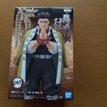 귀멸의 칼날 피규어 히메지마 교메이