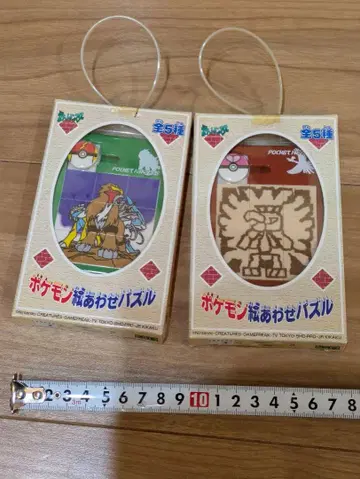 [ 2개 세트 ] 포켓몬 그림 맞추기 퍼즐 반프레스토 레트로 레어