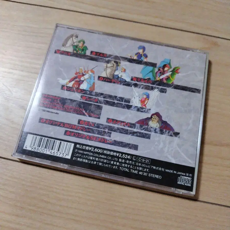 8번째 상품 이미지