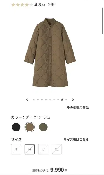 다크 베이지 퀼팅 자켓 S