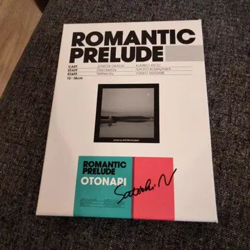 오토나리 오토나리 최초 한정판 DVD 오카다 준이치 아소 쿠미코