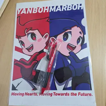 YANBOHMARBOH 클리어 파일과 볼펜 세트