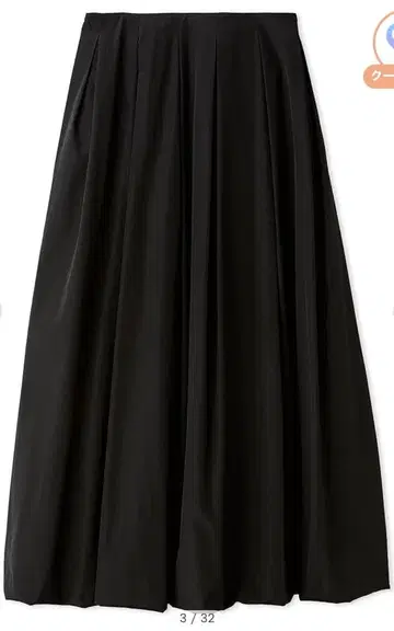 턱 롱 벌룬 스커트