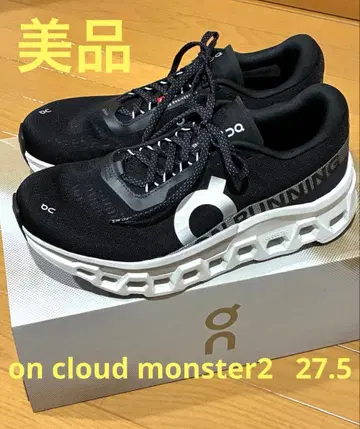 ON 클라우드 몬스터2 블랙 스니커즈 27.5