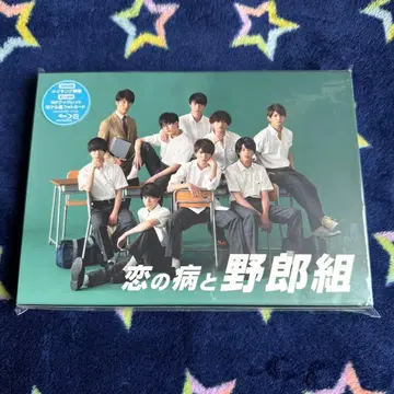 사랑의 병과 남자들 Blu-ray