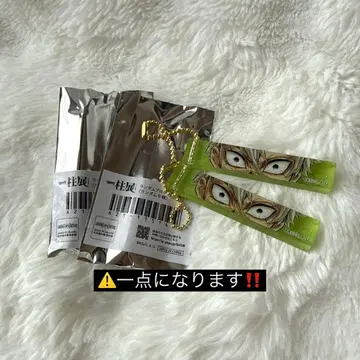 귀멸의 칼날 기둥전 랜덤 아크릴 블록 키링 시나즈가와 사네미 1점 2