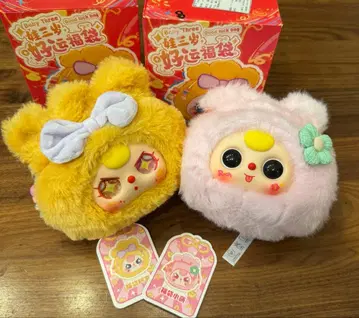 babythree 행운 복조리 시리즈